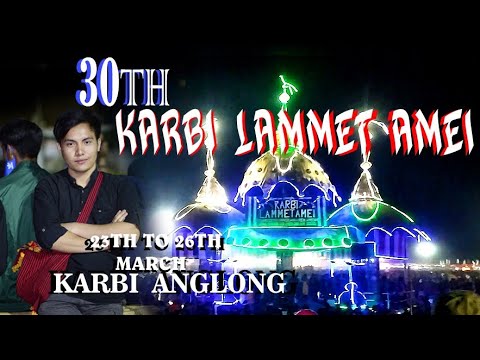 VLOG# 30th KARBI LAMMET AMEI 2022 #karbianglong #assam #northeast