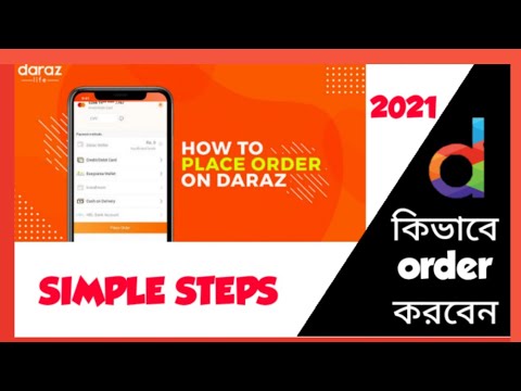 how to place order on daraz 2021