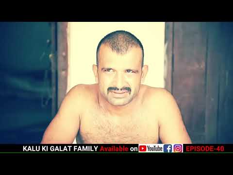 हरियाणवी अंग्रेज Kalu ki galat family ||Episode 40