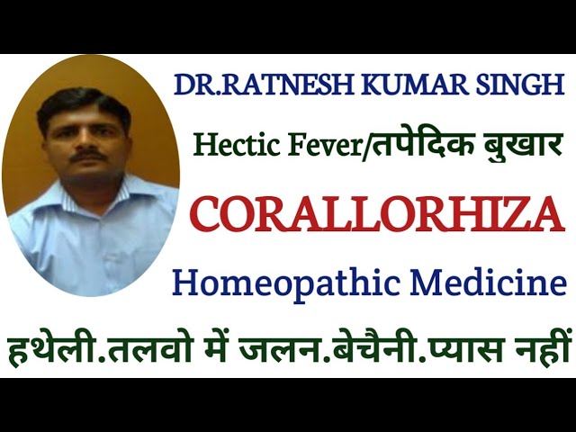 CORALLORHIZA | Homeopathy medicine Corallorhiza symptoms uses benefits in hindi by dr ratnesh
