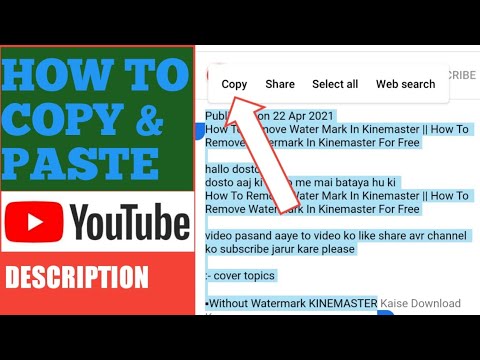 Youtube Description Copy Kaise Kare || How To Copy Youtube Description Text