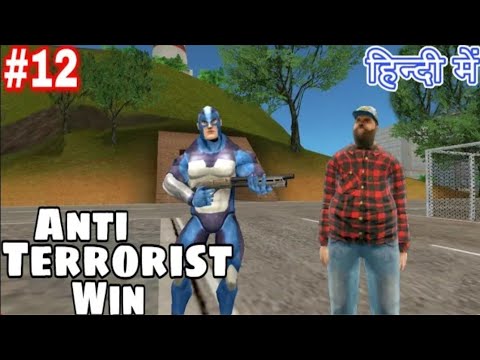 Anti-terrorist mission in Rope hero vice town Captain Sir mission #CaptainSir #GamingExpertSubhan