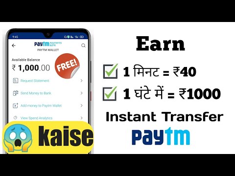 new paytm money earning apps 2021,paytm earning app 2021 today tamil game,earning app