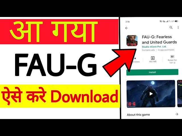 finally FAUG game lunched | aa gya FAU-G | how to download FAU-G game | FAUG kaise download kre