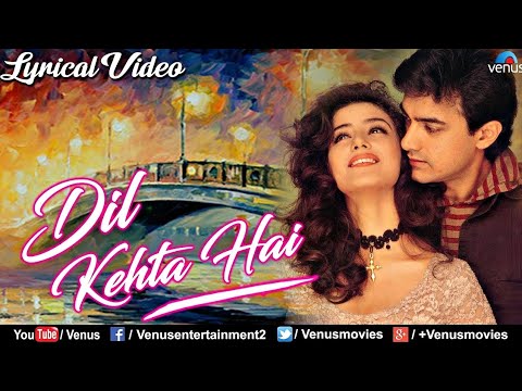 Dil Kehta Hai Chal Unse Mil Audio Song | Hind Remix | No Copyright sound