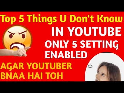 Top 5 Things U Don't Know In YouTube | full information |