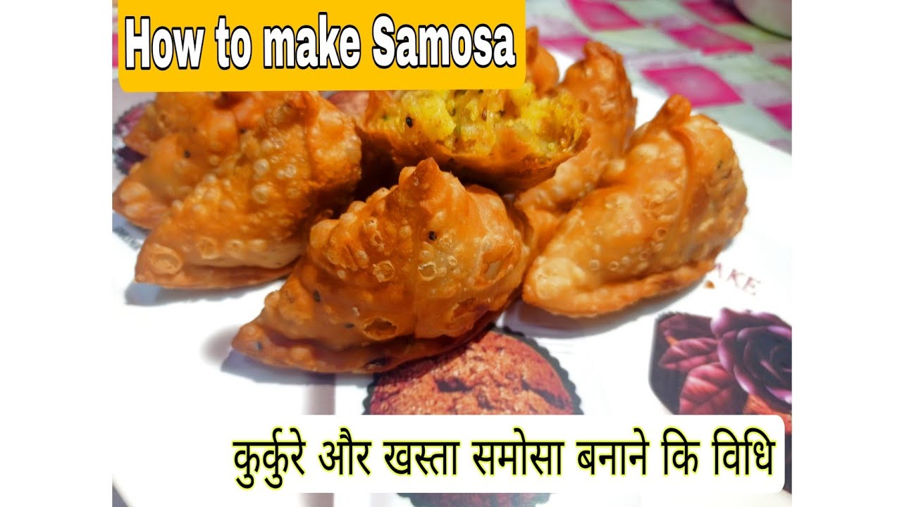 ||Samosa|| How to make Samosa at home.