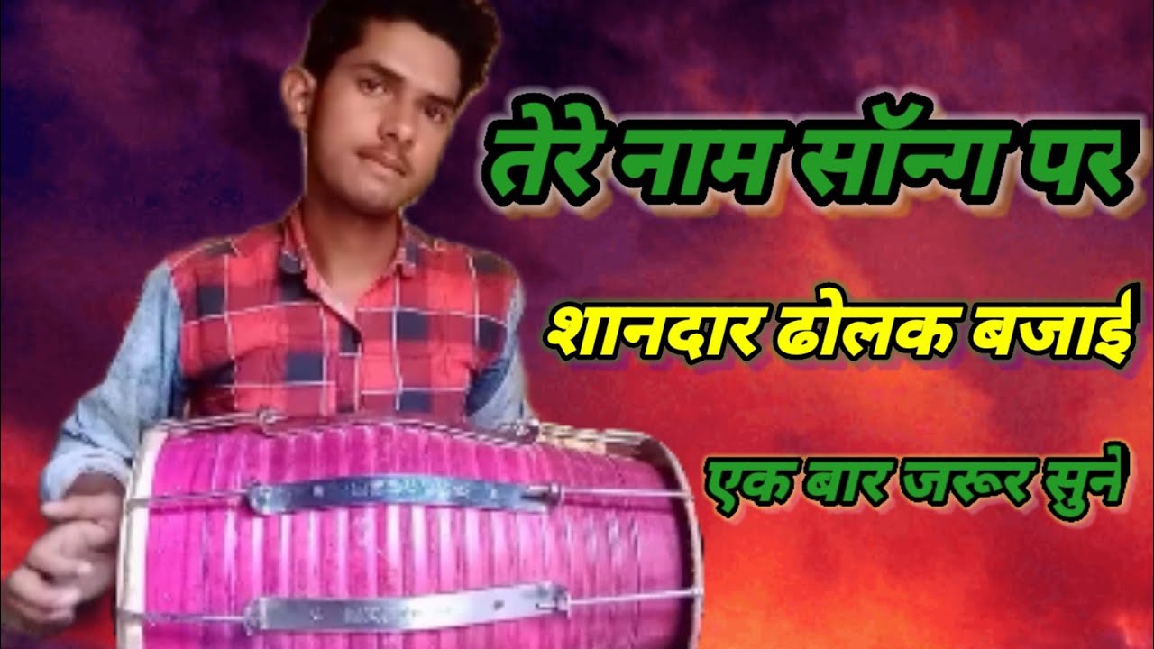 tere naam song|| dholak cover song by vineet dholak player