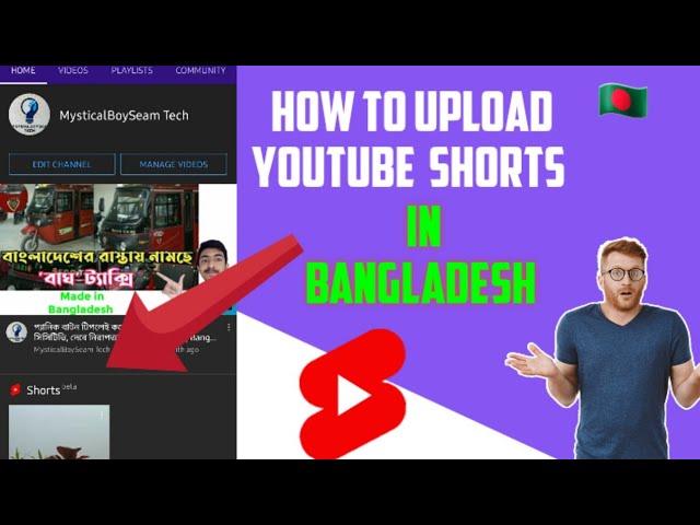how to upload video youtube short video | how to upload video youtube short In Bangla 2021 | MBS