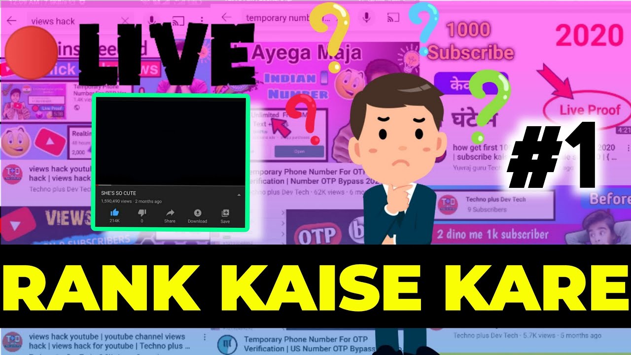live you tube video rank kaise kare in 1 day