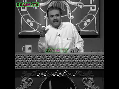 Aftab iqbal poetry | aftab iqbal poetry whatsapp status | aftab iqbal poetry status | khabardar