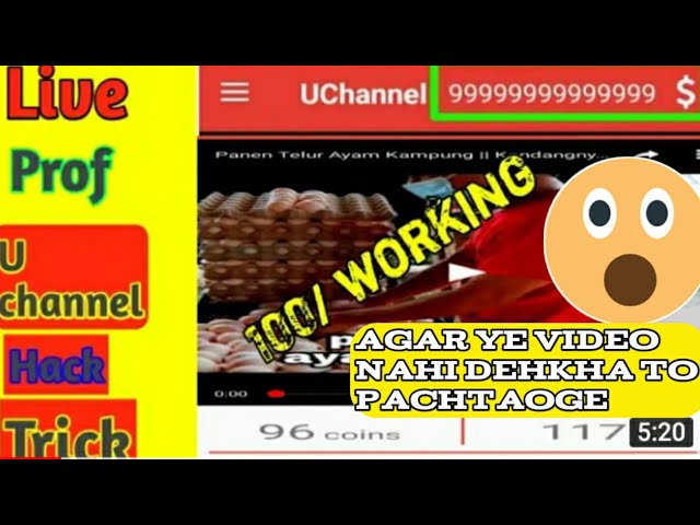 How to hack uchannel | how to hack sub4sub | You tube subscribe kaise badhaye | how to hack usub