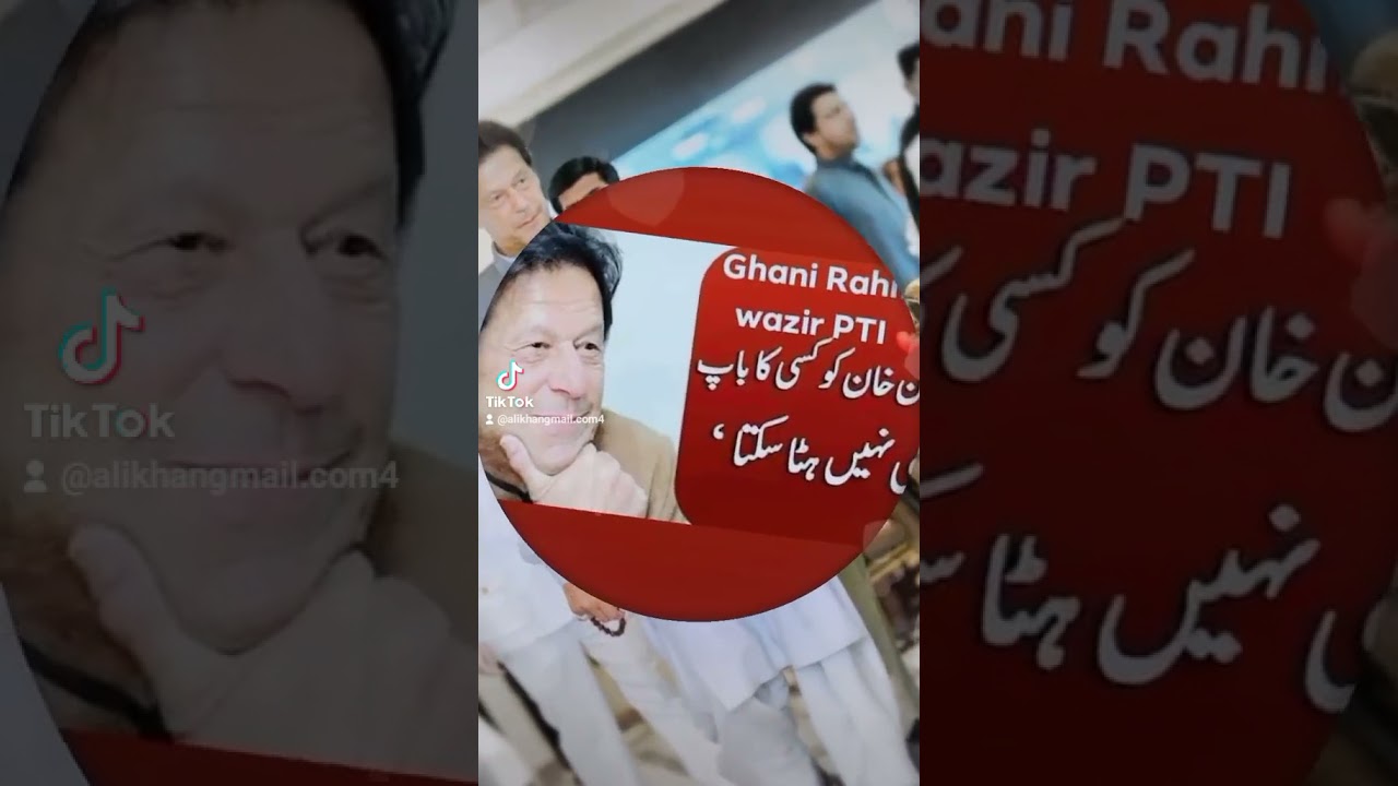 Bloch videos  New video of imran Khan