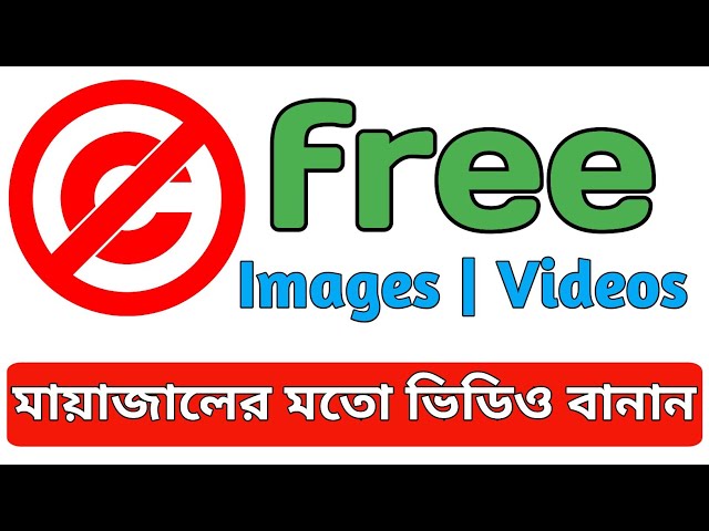 How to Download Copyright free Image and Videos for YouTube Blogger | Copyright free Images Website