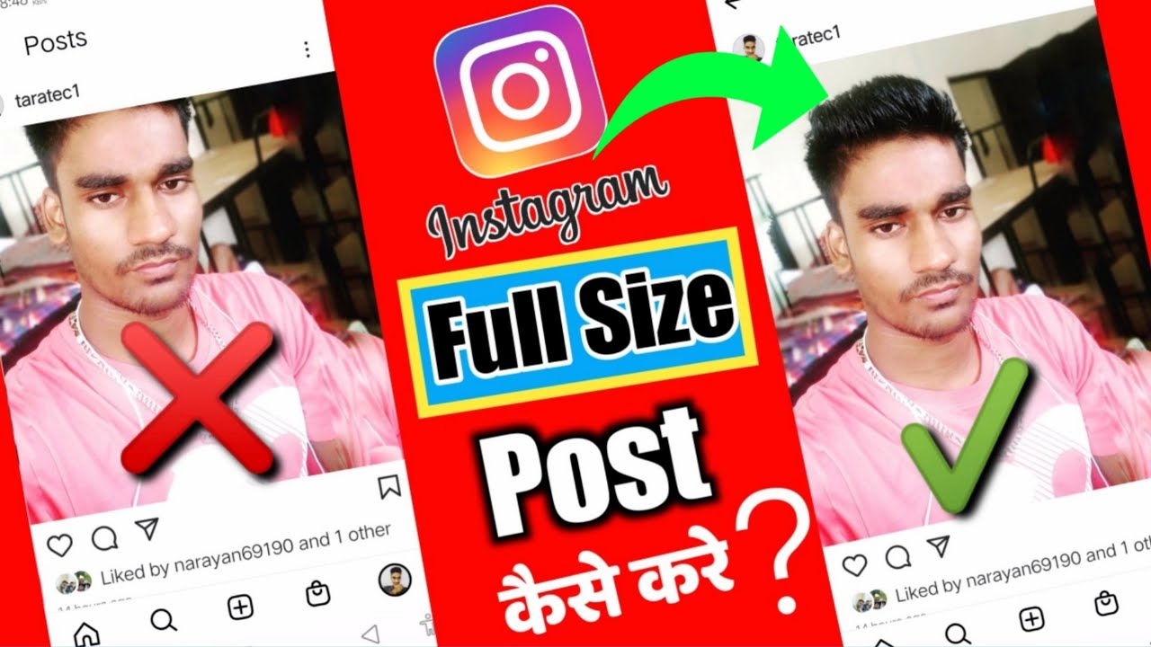 Instagram Par Full Photo Kaise Upload Kare How To Post Full Pictures On Instagram