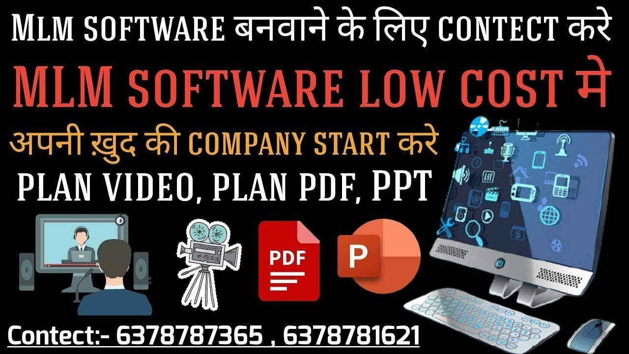 New mlm Software | Mlm Software | Mlm Software बनवाने के लिए contect करे | low cost mlm Software