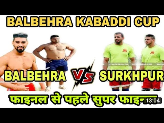 best match Balbehra ? surakhpur | Quarter final catch best match