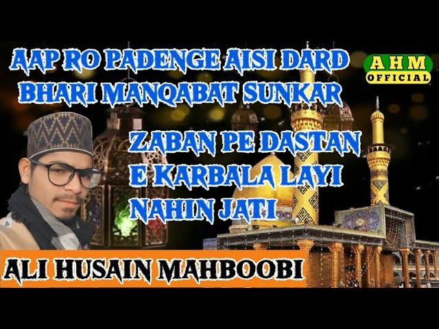 Beautiful Manqabat Imam e Hussain by ali Hussain Mahboobi zaba pe dastan e karbala layi nahi jati