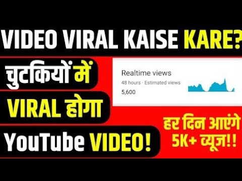 You Tube per video publish kasey karen||You tube views kasey badhaye||You Tube per video kasey viral