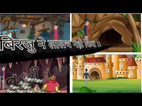 cartoon videoll cartoon shorts video this chhanal subscribe like and comment