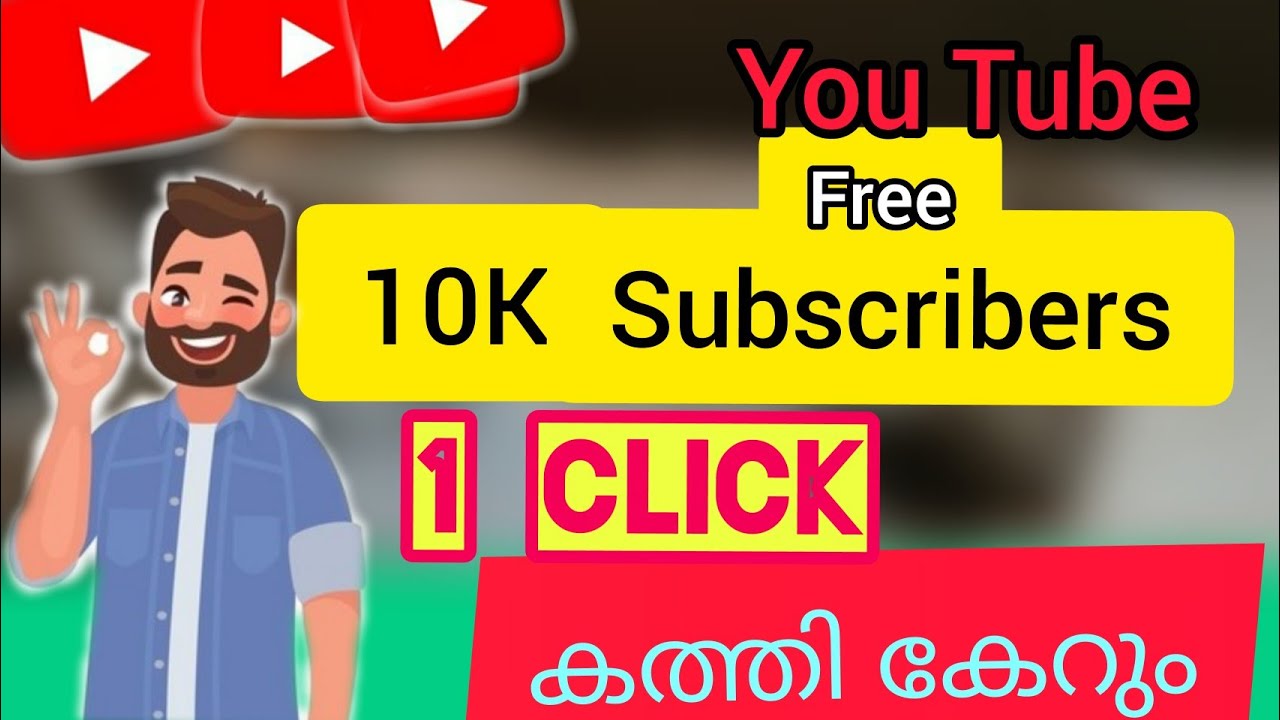How To Get Free 10k  Subscribers in one Click????|Hacky Tuber |Malayalam |
