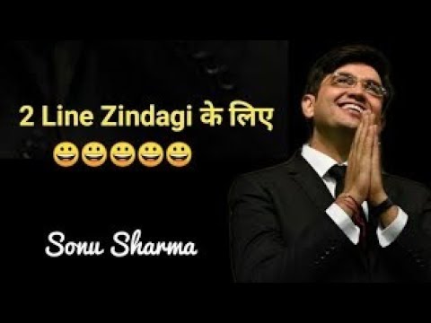 Sonu Sharma best motivational speech / Motivation video /WhatsApp status