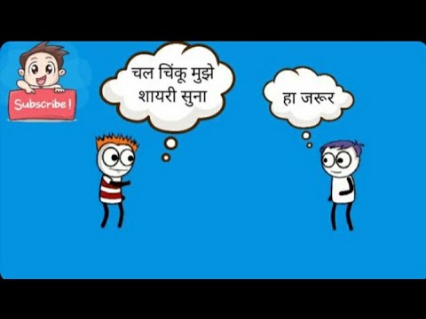 चिंकु की सायरी | cartoon | hindi khaniya | cartoon for children | #catroondiscovery