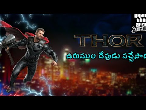 God Of thunder | Thor In GTA San Andreas | Superheroes in GTA San | In Telugu | RR GAMING IN TELUGU