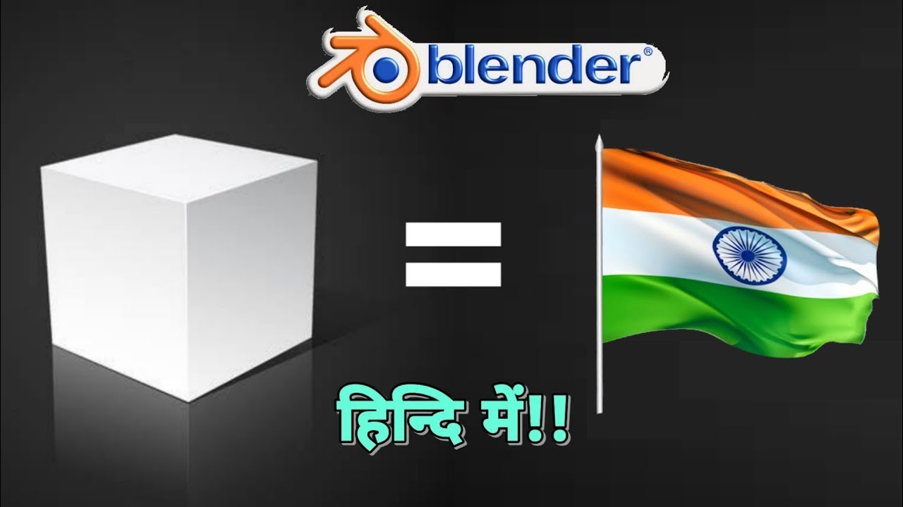 How to make flag in Blander make Indian national flag in Blander?? cloth Animation 2021.(Tutorial 2)