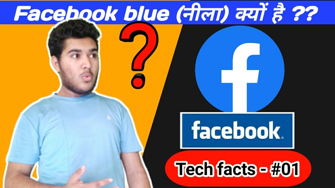 Why facebook is blue ? facebook नीला kyo है ? #shorts