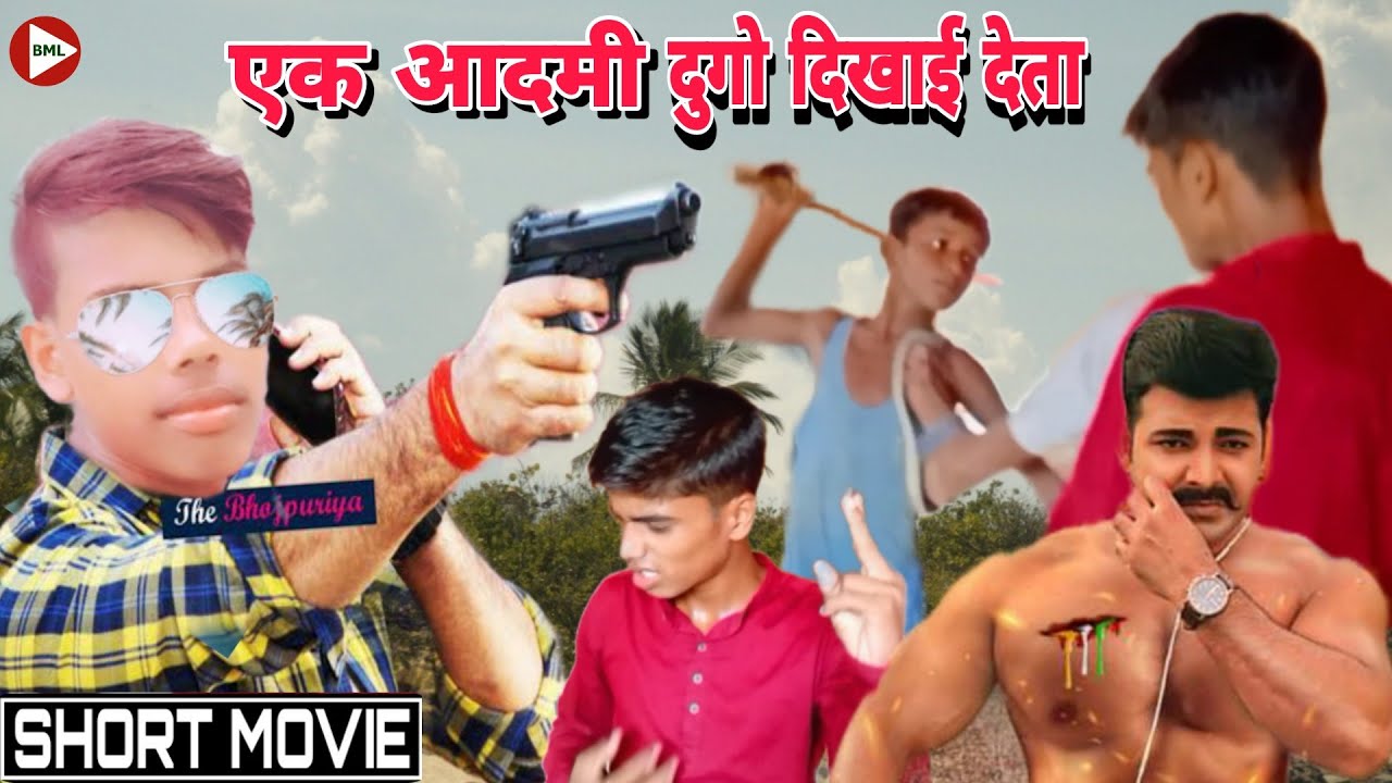Pawan Singh Ke Satya फिल्म - एक आदमी दुगो दिखाई देती film Delock डायलॉग Movie Bhojpuri Superhit 2021