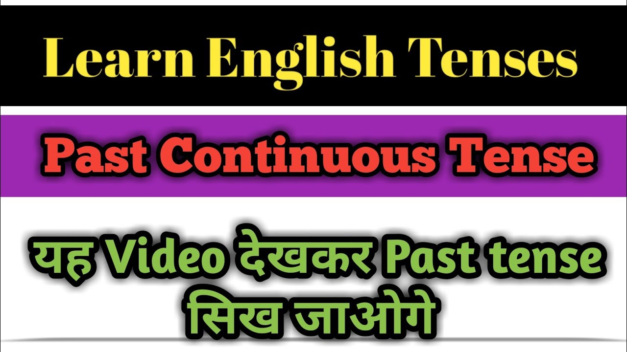 Past Continuos Tense #engvid #EasyEnglish |Past tense | English with FS
