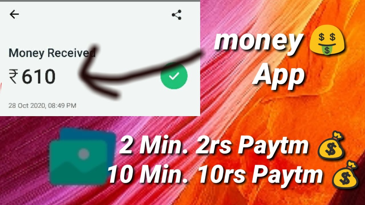 2 Minute 2rs Paytm cash !! 10 Minute 10rs Paytm cash !! Real money !!Mr Prince