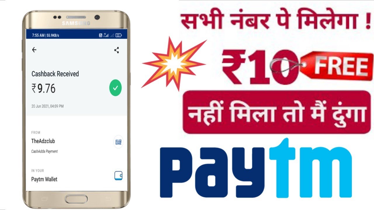 ₹10 Minimum redeem New earning app today 2021