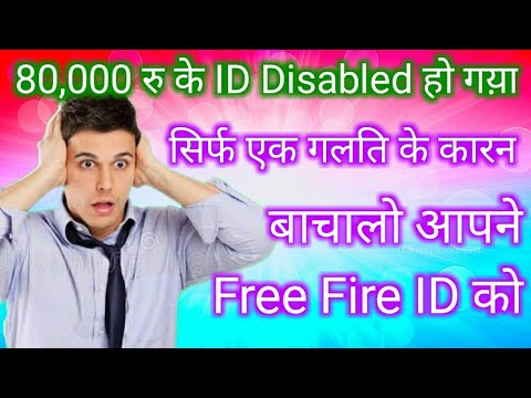 Your Account Has Been Disabled | Free Fire Update | Confirm your identity Facebook | Facebook