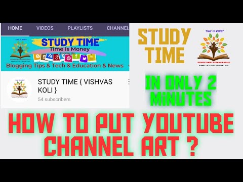 YouTube channel art kaise lagaye  ‌in 2 Minutes / #channelart