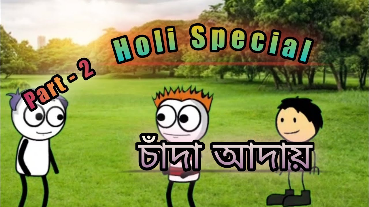 Holi Special | Full Commidion | Part - 2 | RKP Funny Video |