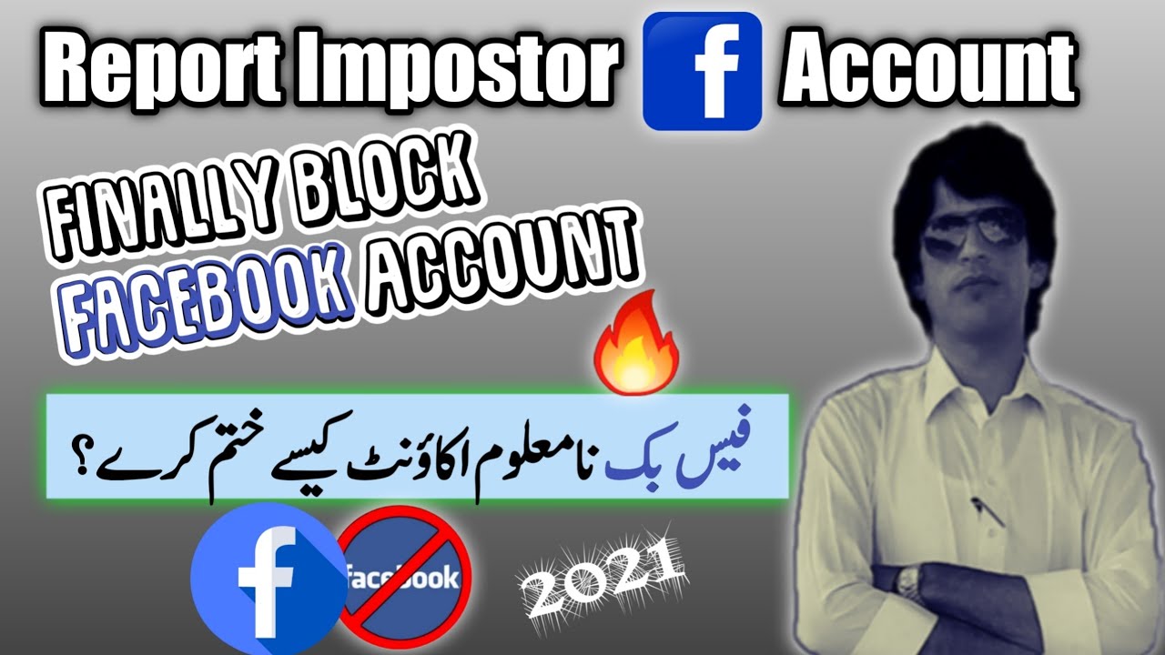 Report an Impostor Facebook Account 2021 || How to block Facebook Fack Account || Noman Khan 2M