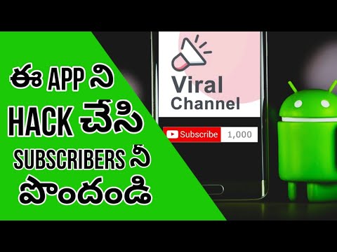 HOW TO GET FREE SUBSCRIBERS IN TELUGU 2021 | FREE VIEWS | TECH BOX SOLUTIONS | SUBSCRIBERS HACK