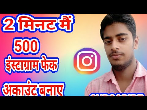How to create Instagram Fake account/Instagram par Fake account kaise banate hai#sandeepearningplace