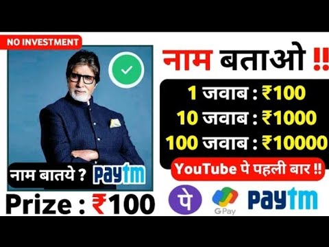 Top 5 Gaming Earning App In 2021 || Play Free Games & Earn Real Paytm Cash || Paytm Earning Cashback