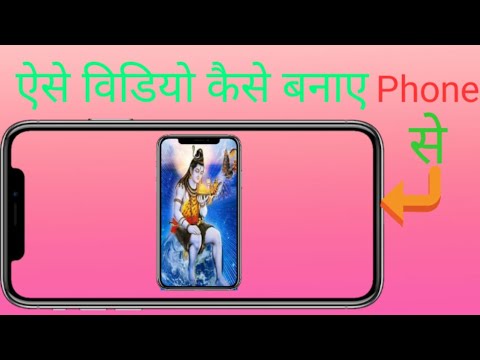 How to add mobile frame in YouTube videos।।