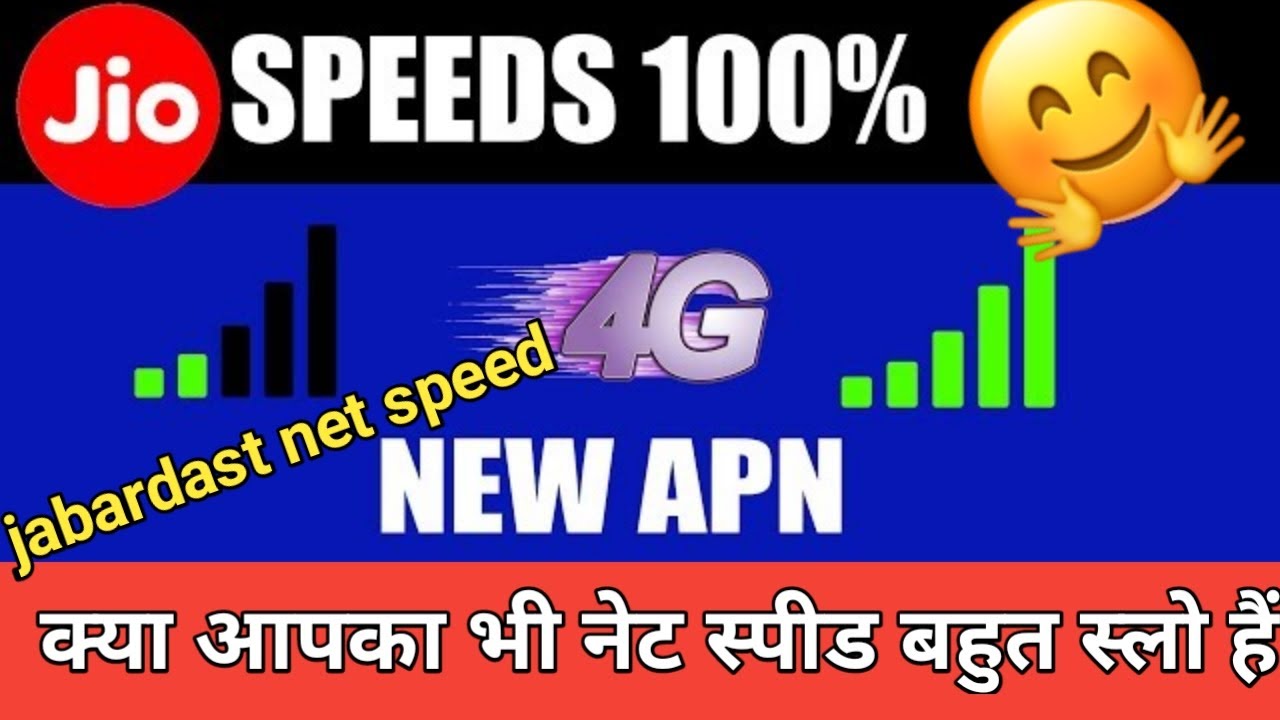 Jio best APN setting | vi new apn | gaming apn 2021 |Get 156mb 4G+ Speed using this APN setting|hack