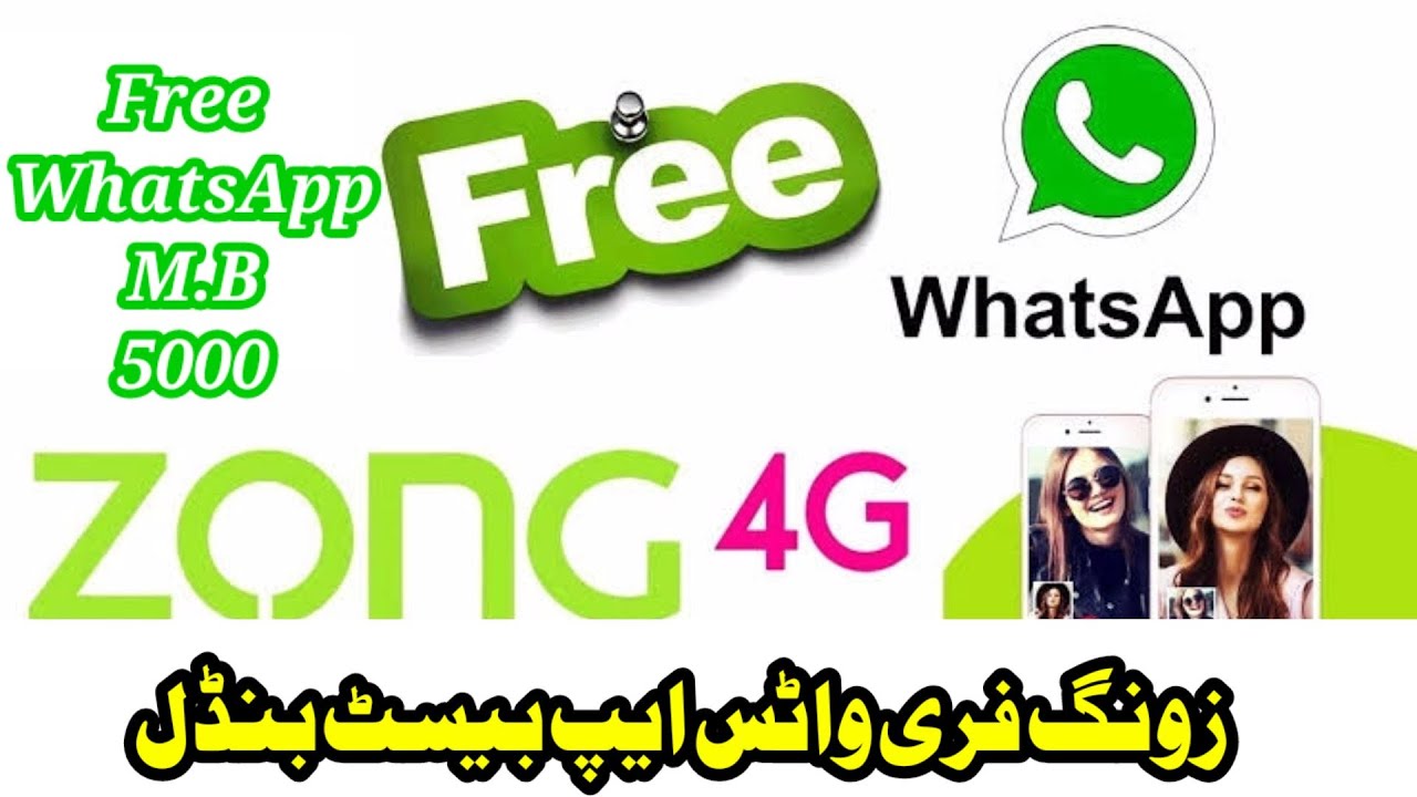 free zong WhatsApp package!How To Use Free Whatsapp On Zong 2021 Zong Free Whatsapp Code
