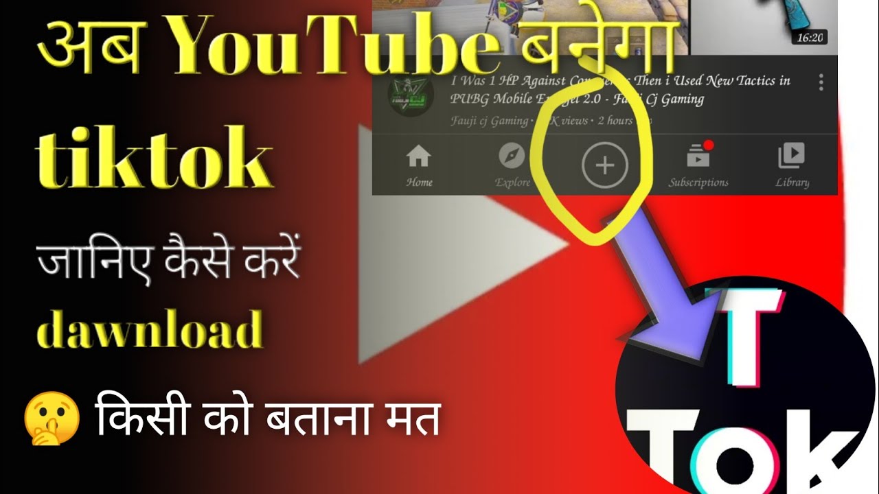 YouTube Short App | How to Upload First Short Video on YouTube with monetization