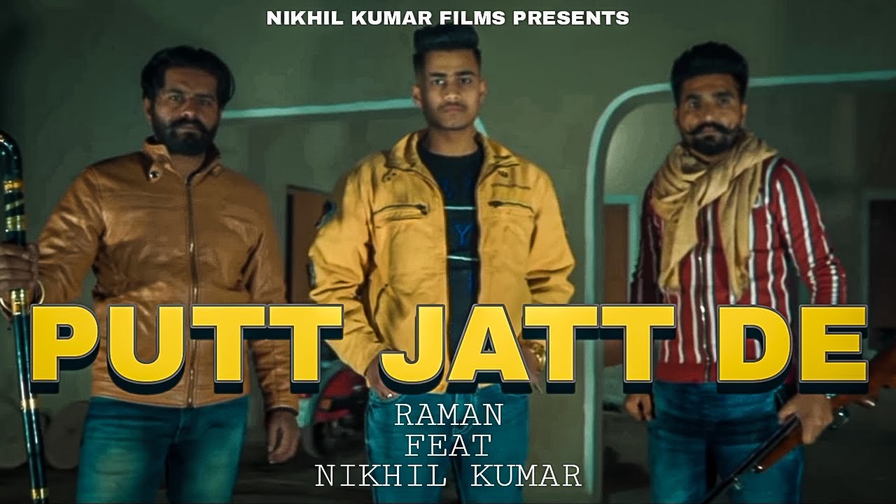 Putt Jatt De (Official Video) Raman feat Nikhil Kumar | Latest punjabi songs 2021| NIKHILKUMARFILMS