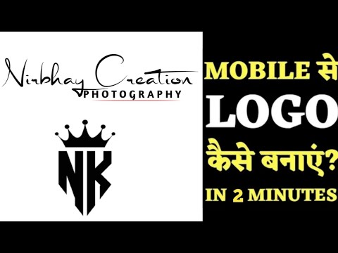 How to make photo editing logo || अपने मोबाइल से अपना logo कैसे बनाये || pixellab .