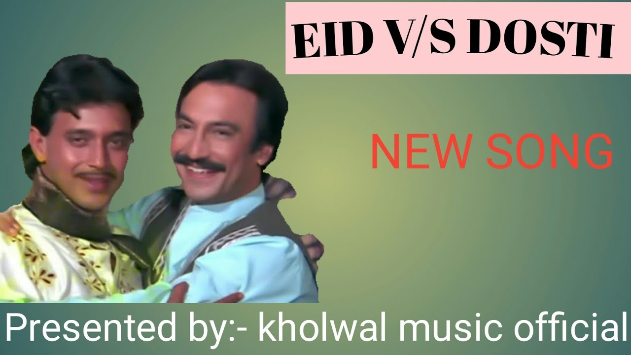 Happy eid ||  eid v/s dosti ||#dosti song#