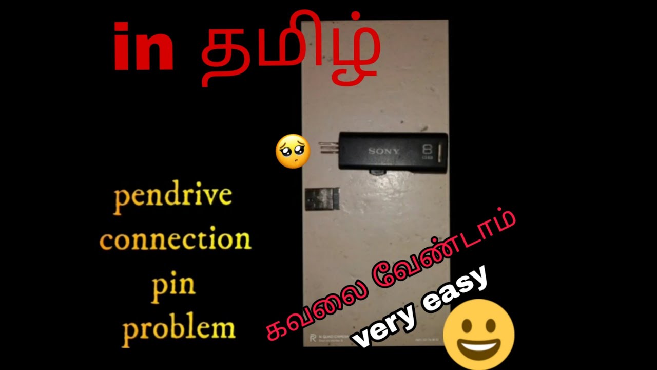pendrive connection problem solve, in tamil