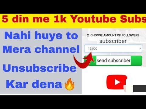 1 Din me 1000 real subscriber !! YouTube pe 1000 subscriber kaise pure kare!!